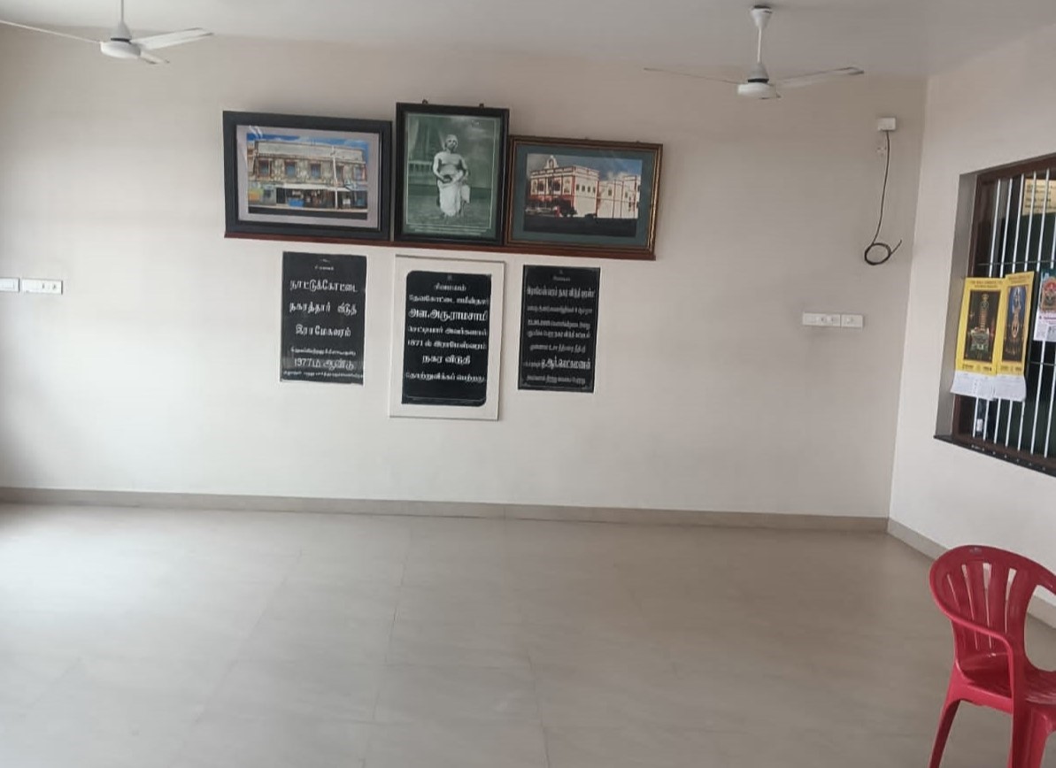 Dining Hall